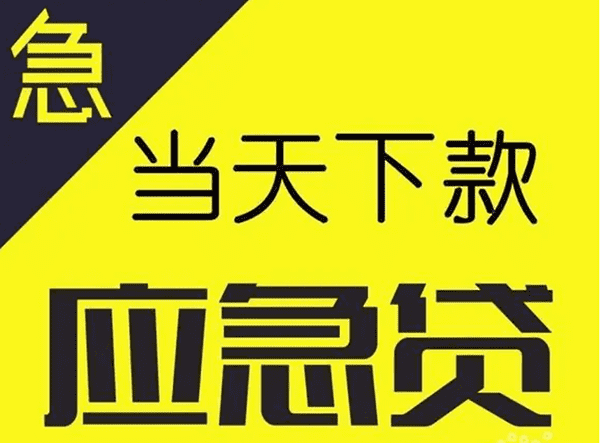 [松滋私人借款]欧盟向乌克兰拨付2.6亿欧元贷款
